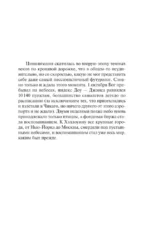 Мобильник — изображение 3