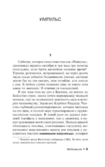 Мобильник — изображение 4