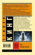 Все предельно — изображение 2