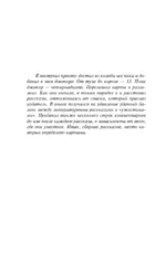 Все предельно — изображение 3