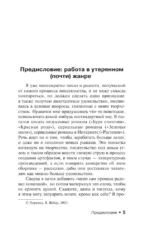 Все предельно — изображение 4