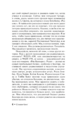 Все предельно — изображение 5