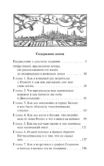 Огненный ангел — изображение 3