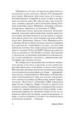 Аэропорт — изображение 4