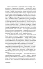 Аэропорт — изображение 5