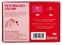 Настольная игра - Дуэт доверия — 18+