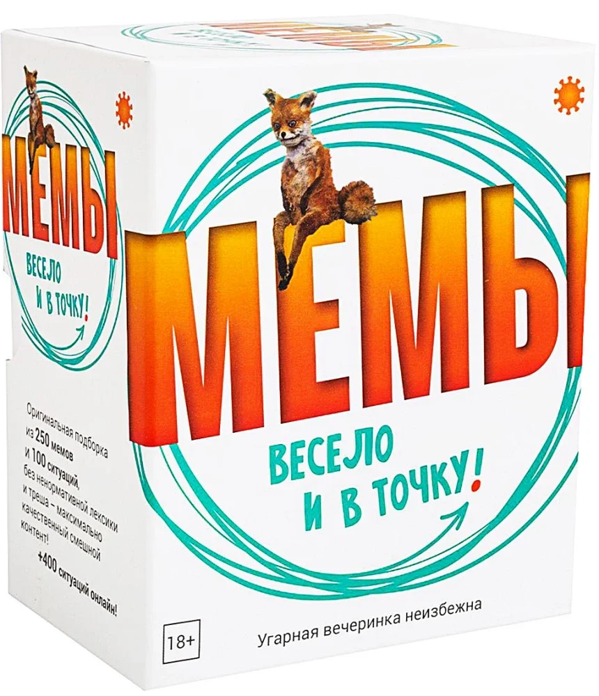 4603312244269_0 Настольная игра - Мемы. Весело и в точку!