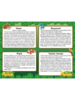 Настольная игра  - Дубль. Животные — изображение 6