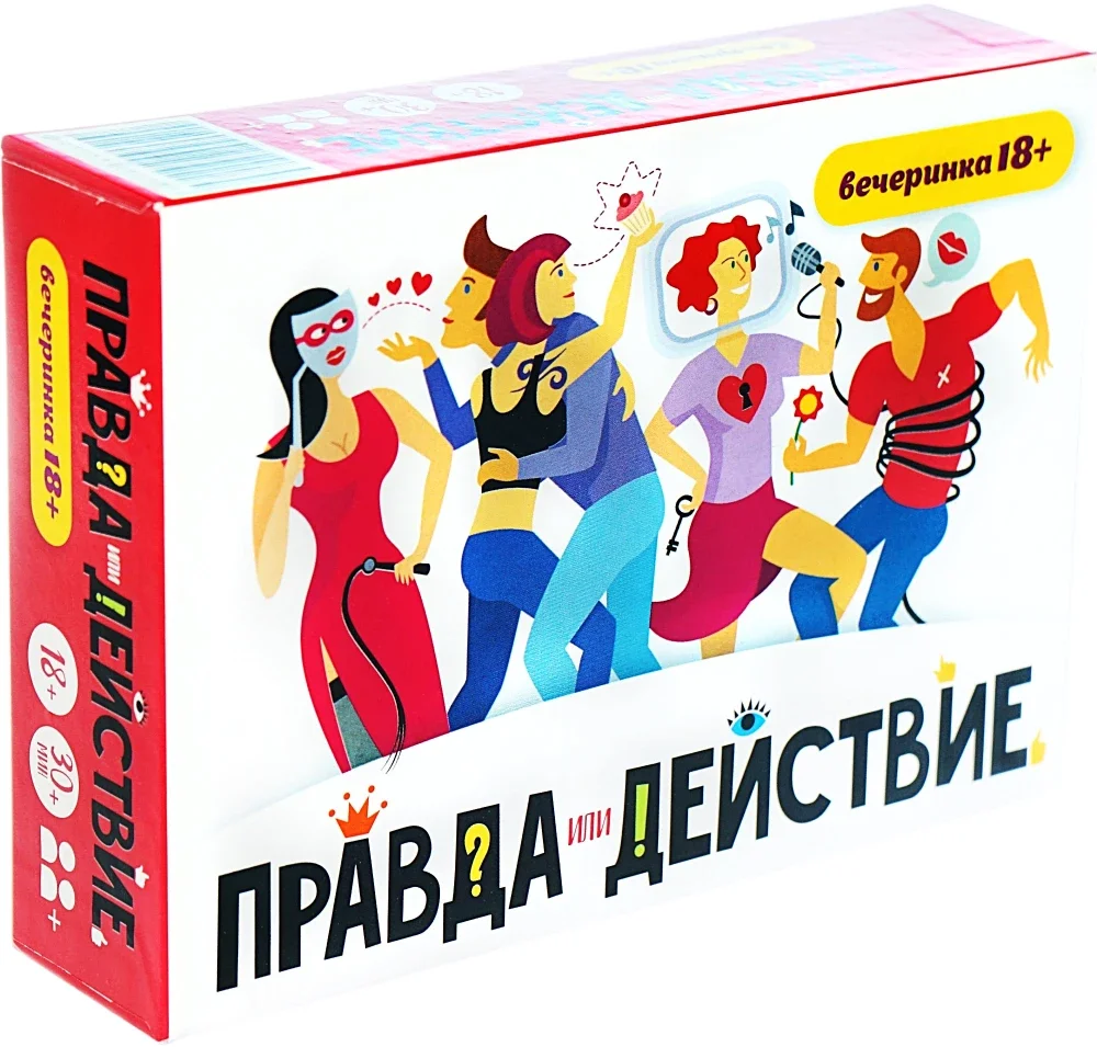 4627090251189_0 Настольная игра - Правда или действие?! Вечеринка 18+