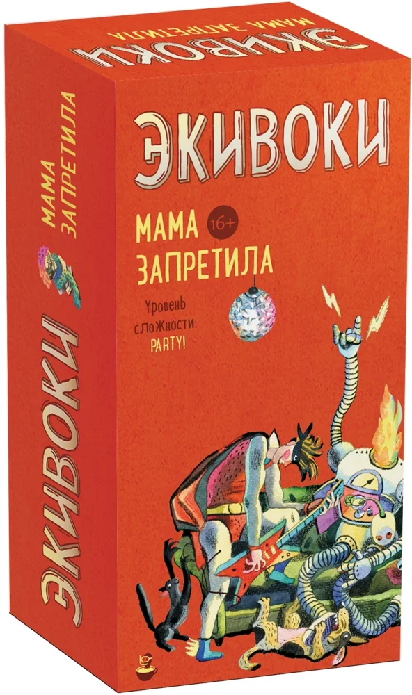 4627090251301_0 Настольная игра - Экивоки. Мама запретила