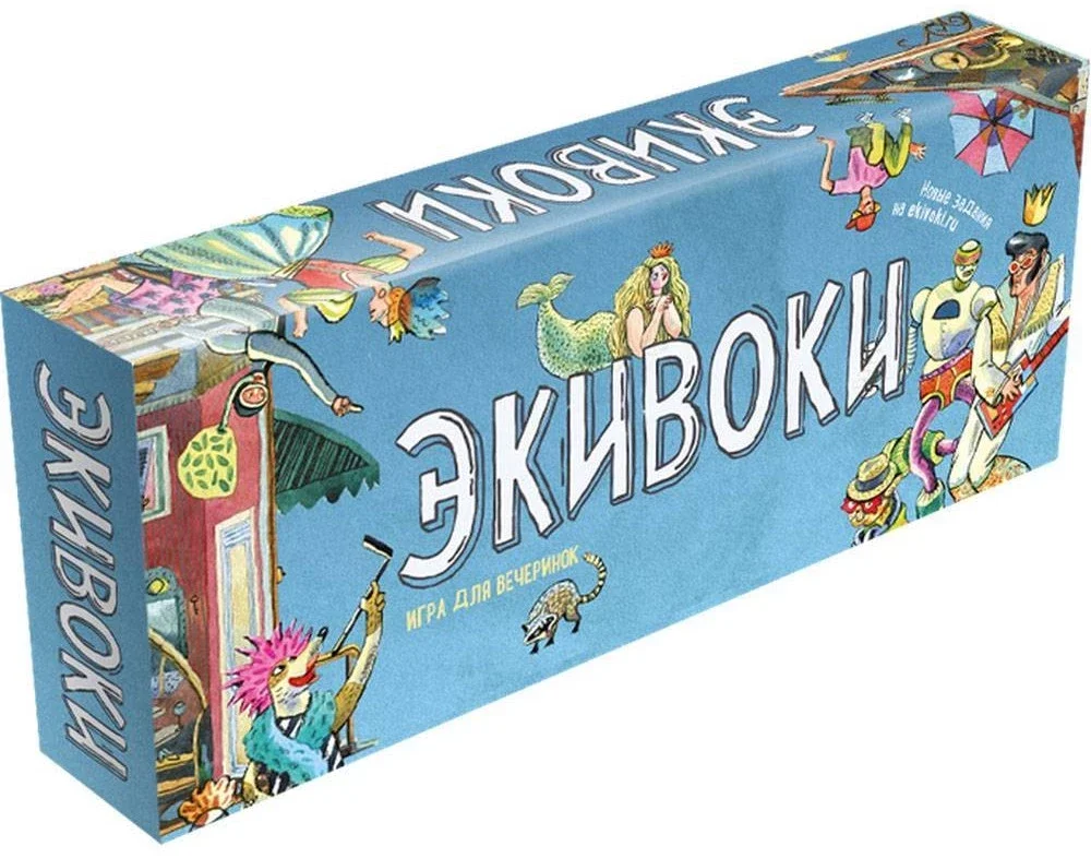 4627090251325_0 Настольная игра - Экивоки. Нескучные игры