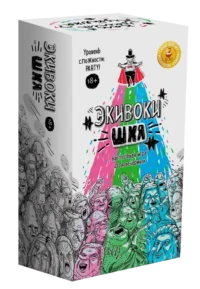 Настольная игра  - Экивоки. ШКЯ