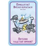 Настольная игра Манчкин. Пупсы — изображение 3