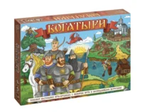 Большая настольная игра бродилка Богатыри