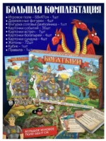 Большая настольная игра бродилка Богатыри — изображение 5