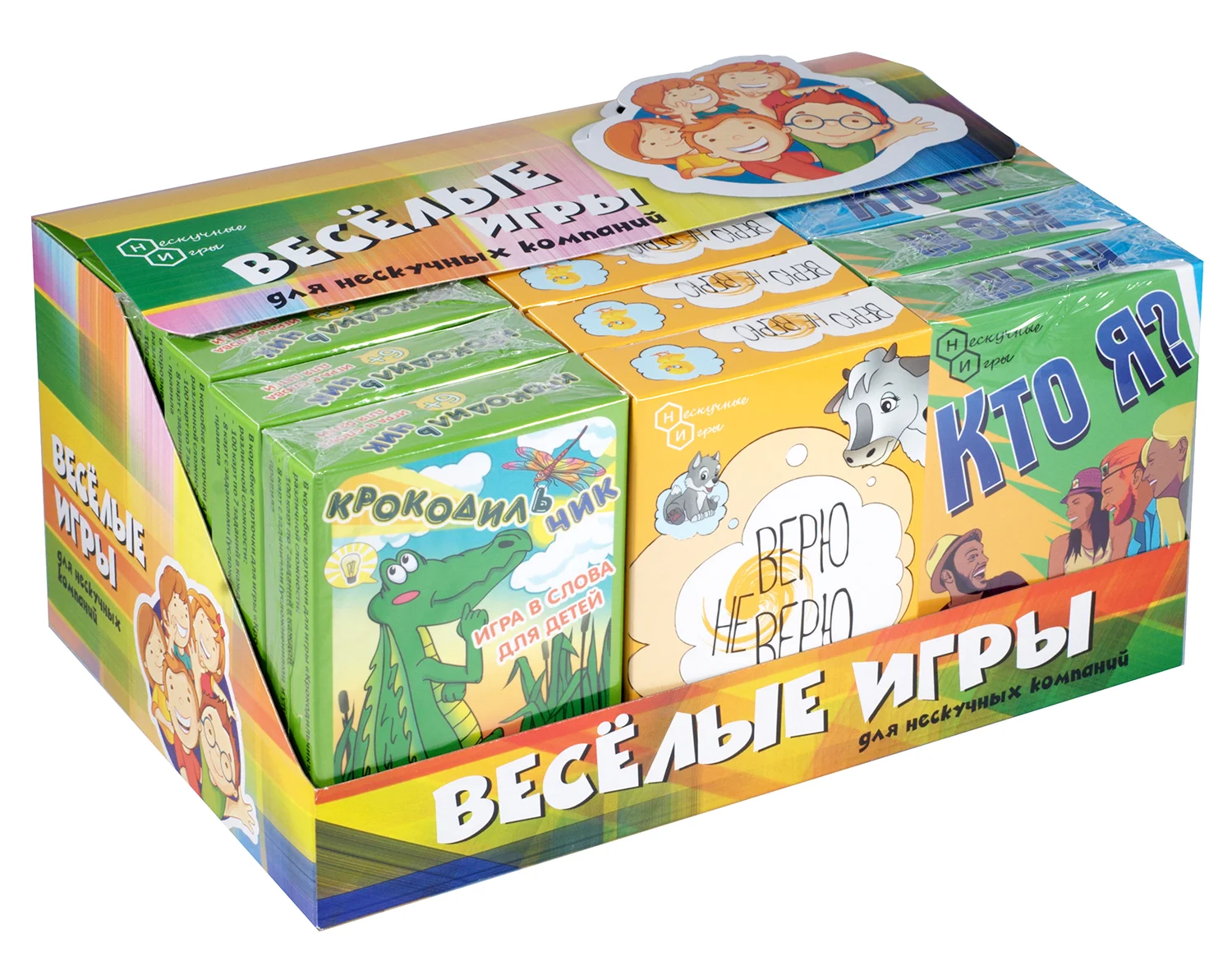 4680602442581_0 Комплект карточных игр (18 шт.) в шоубоксе(Крокодильчик, Кто я?, Канобу, Верю не Верю, Мафия)