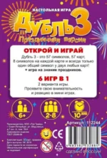 Настольная игра. Дубль 3. Праздничная версия — изображение 4