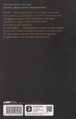 Палаццо Мадамы. Воображаемый музей Ирины Антоновой — изображение 2