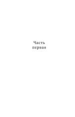 Джек, который построил дом — изображение 4