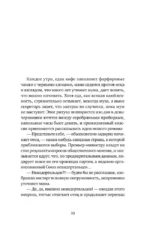 Слон — изображение 2