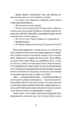 Слон — изображение 4
