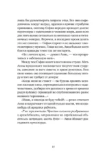 Слон — изображение 5