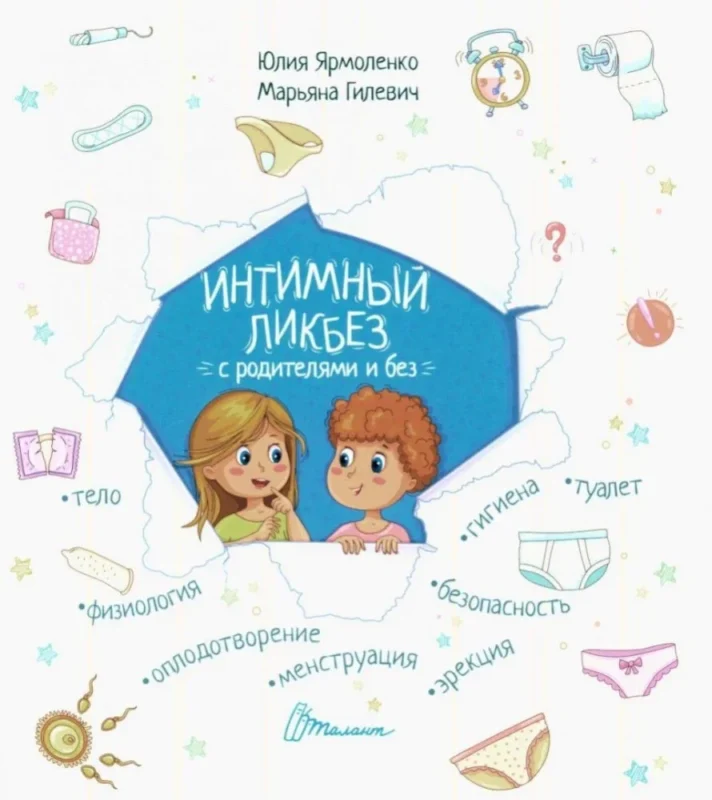 Скидки и Акции изображение 24