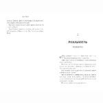 Щасливе місце — изображение 4