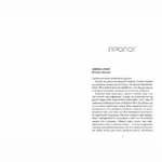 Озеро спокою — изображение 2