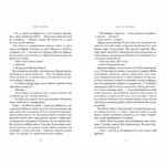 Озеро спокою — изображение 5