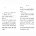 Ті, що вірили — изображение 2