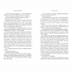 Ті, що вірили — изображение 4