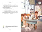 Легенда «Зореплавця» — изображение 3