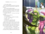 Among Us Зрадник у космосі — изображение 4