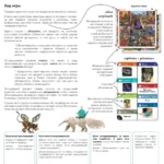 Настольная игра - Штука — изображение 11