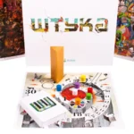 Настольная игра - Штука — изображение 3