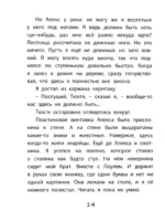 Я и моя черепаха — изображение 3