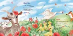 Любим мы поговорить — изображение 3