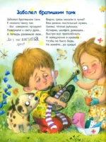 Я сегодня всех люблю! — изображение 3