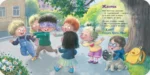 Ура! Начинается игра! — изображение 4