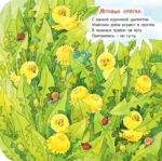 Вот какие мамы! — изображение 2