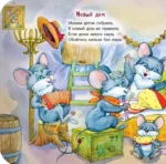 Вот какие мамы! — изображение 3