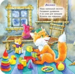 Вот какие мамы! — изображение 5