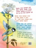 Самое лучшее время в году. Наталья Карпова