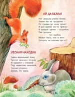 Самое лучшее время в году — изображение 6