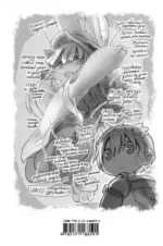 Made in Abyss. Созданный в бездне. Том 5 — изображение 2