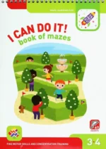 I Can Do It! Book of Mazes. Age 3-4. На английском языке. Evgenia Lazareva, Irina Lyalina, Natalya Lyalina