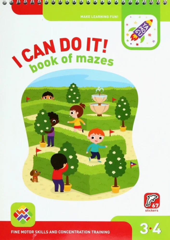9785604166543_0 I Can Do It! Book of Mazes. Age 3-4. На английском языке. Evgenia Lazareva, Irina Lyalina, Natalya Lyalina