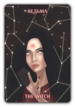 Exogenesis Oracle. Оракул Экзогенезиса (77 карт+инструкция) — изображение 4