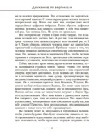 Цифрология — изображение 4